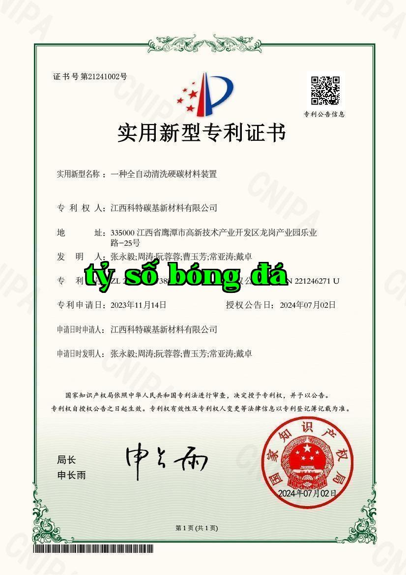 202323073889X - Giấy chứng nhận sáng chế kiểu dáng công nghiệp