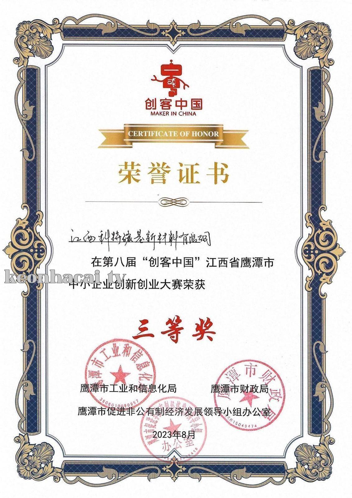 Tạo ra Trung Quốc lần thứ tám